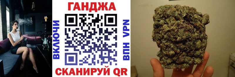 Купить наркоту Барнаул Галлюциногенные грибы МАРИХУАНА АМФЕТАМИН А ПВП Меф мяу мяу Кокаин Гашиш