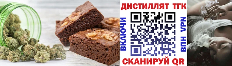 ОМГ ОМГ маркетплейс  закладки  Барнаул  Еда ТГК марихуана 