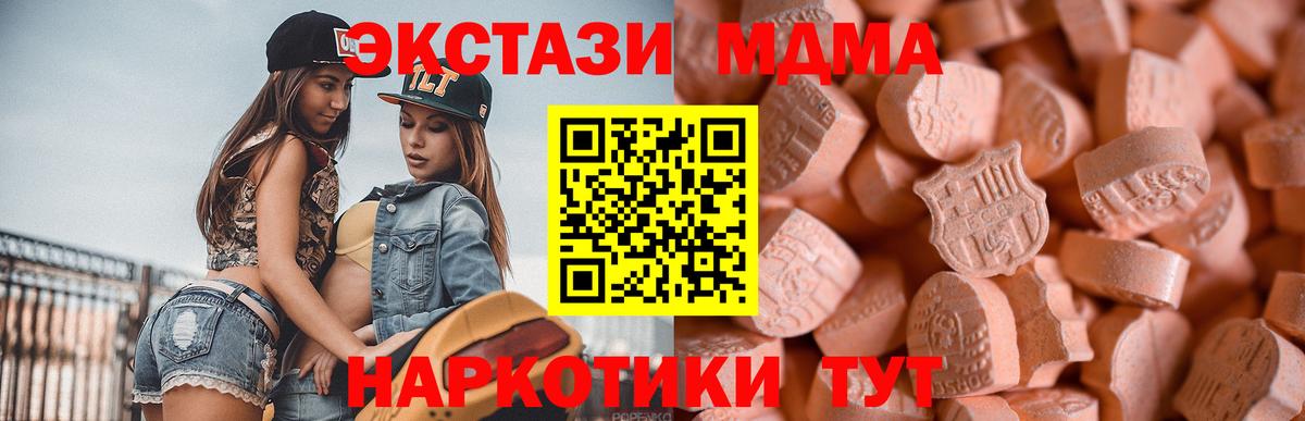 Барнаул  Экстази Дубай  Вход с VPN 