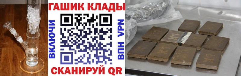 Гашиш убойный  ссылка на мегу ТОР  Барнаул 