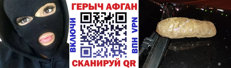МЕГА рабочий сайт  Барнаул  ГЕРОИН гречка 