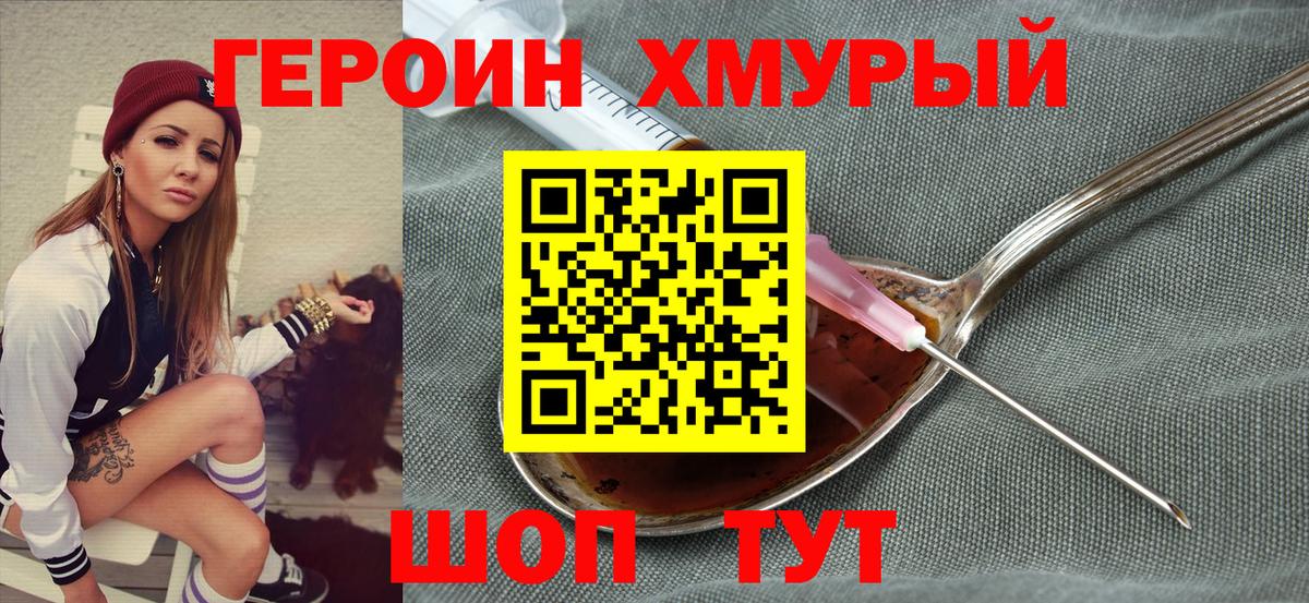 АМФЕТАМИН Барнаул