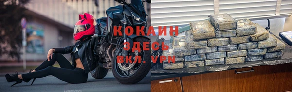 мет Абдулино