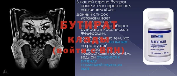 стафф Абаза