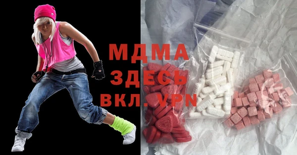 мет Абдулино