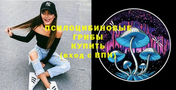 бутик Абинск