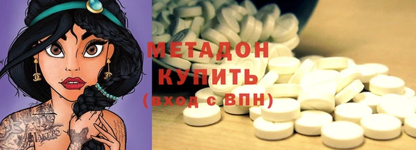 бутик Абинск