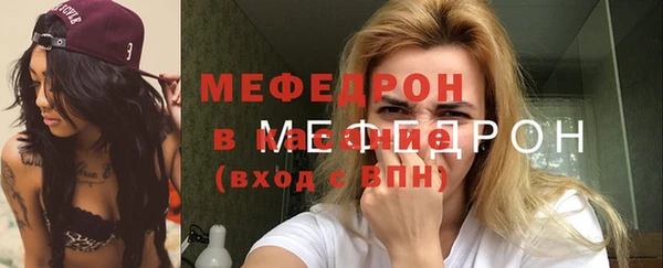 стафф Абаза