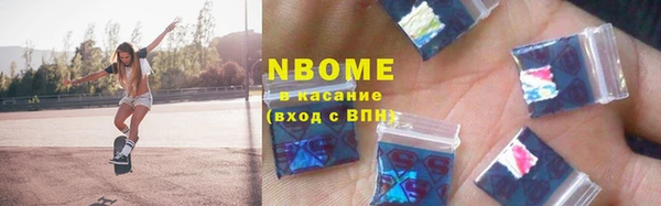 стафф Абаза