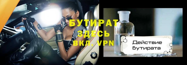 бутик Абинск
