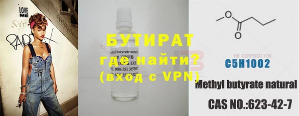 стафф Абаза