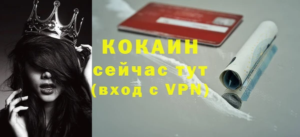 мет Абдулино