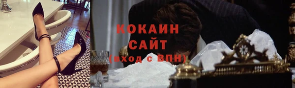 стафф Абаза