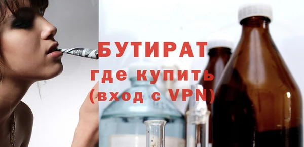 стафф Абаза