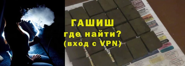 стафф Абаза