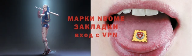 стафф Абаза