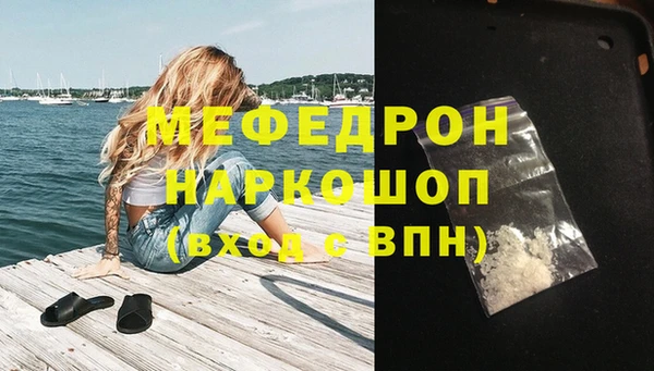 мет Абдулино