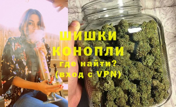 стафф Абаза