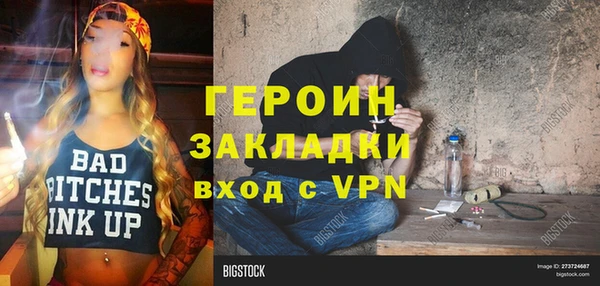 стафф Абаза