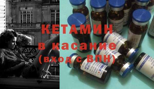 бутик Абинск