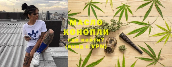бутик Абинск