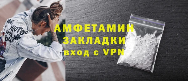 мет Абдулино