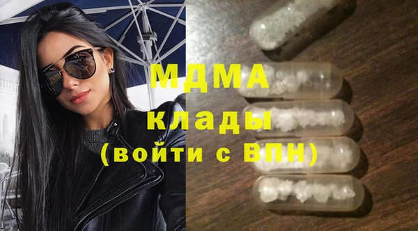 мет Абдулино