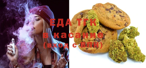 стафф Абаза