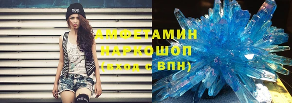 бутик Абинск