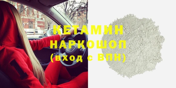 гидра Горнозаводск