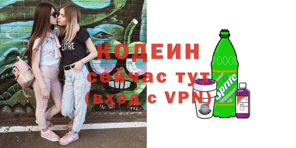 стафф Абаза