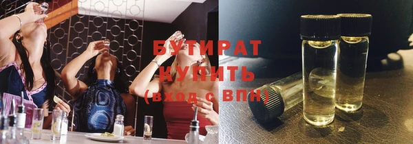 бутик Абинск