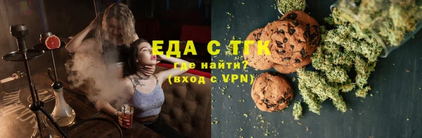 мет Абдулино
