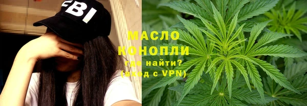 мет Абдулино