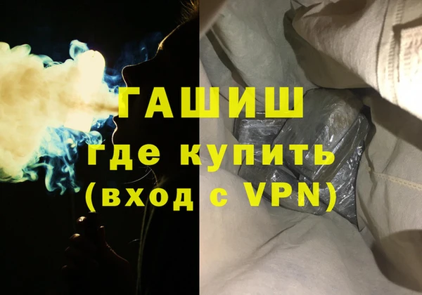 бутик Абинск