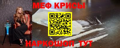 прущая мука Бийск