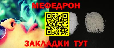 альфа пвп VHQ Беслан