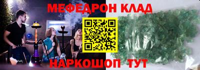 каннабис Ачхой-Мартан