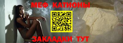 альфа пвп VHQ Беслан