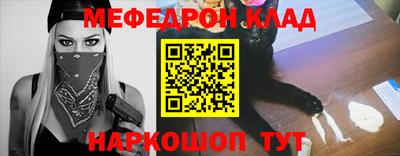 альфа пвп VHQ Беслан