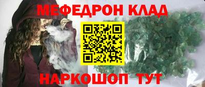 альфа пвп VHQ Беслан