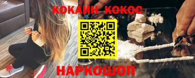 прущая мука Бийск
