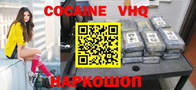 прущая мука Бийск