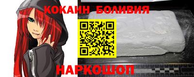 прущая мука Бийск