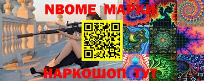 прущая мука Бийск