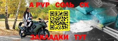 альфа пвп VHQ Беслан