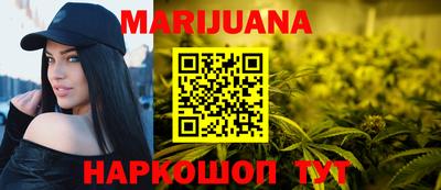 прущая мука Бийск