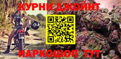 прущая мука Бийск