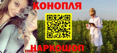 прущая мука Бийск