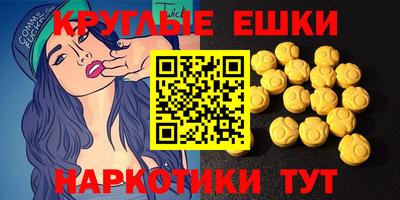 прущие грибы Аша